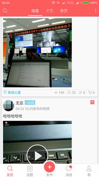 快赏 3.0.160509 安卓版