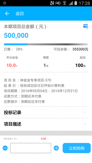 隆隆网 2.1.0 安卓版
