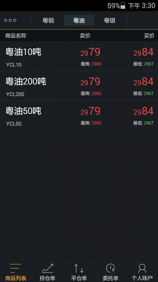 粤国际大众版