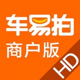 车易拍HD 4.0.0 安卓版