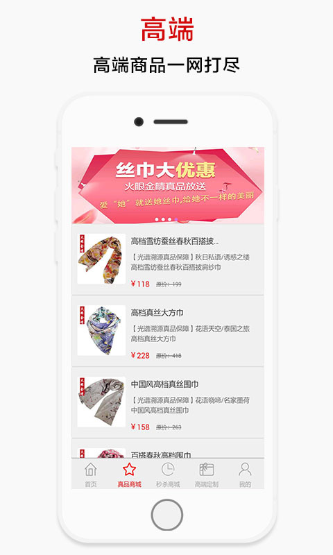火眼金睛