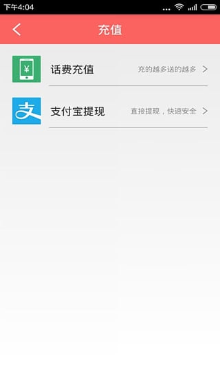 钱兆赚钱