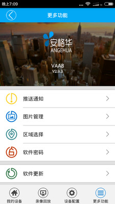 VAA8