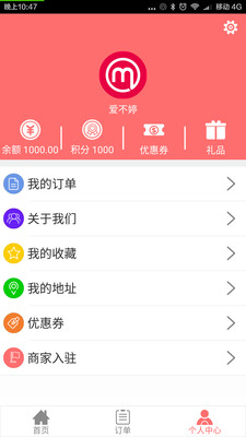 一米到家