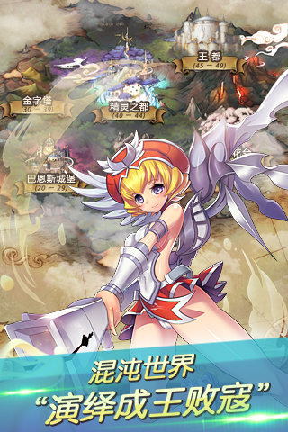 混斗女神战纪百度版