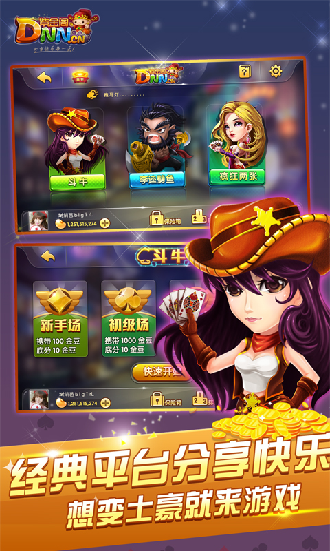 紫金阁 1.2 安卓版