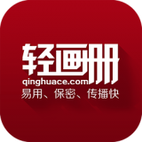 轻画册 3.3.7 安卓版