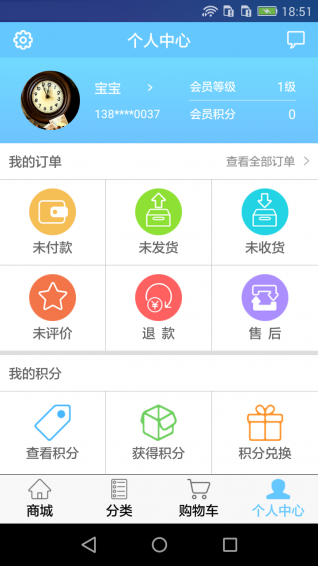加家宝