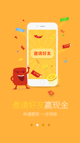 转乐赚