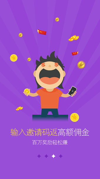 转乐赚