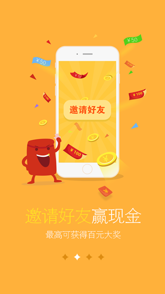 转乐赚
