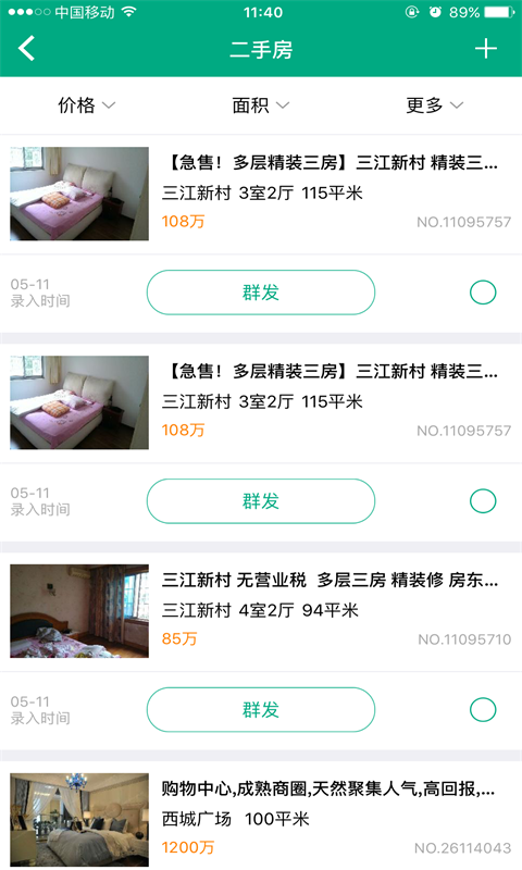 房探网