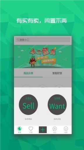 同校小二 2.1.4 安卓版