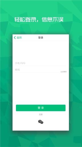 同校小二