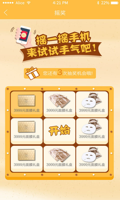 代言秀 1.0.2 安卓版