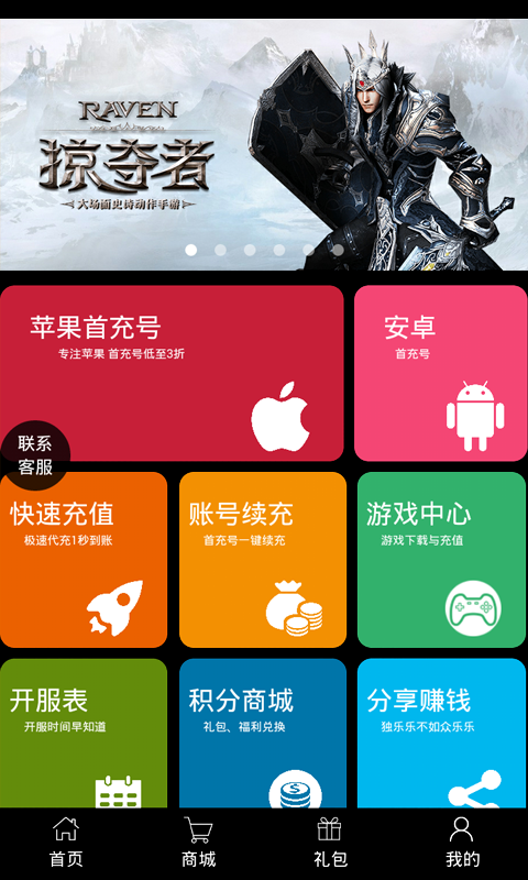 交易MM手游交易