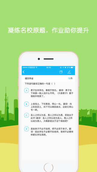 会课