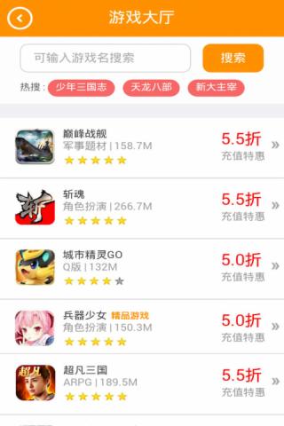 手游夺宝