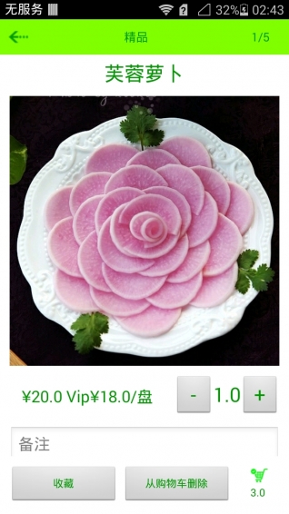 Hows Menu