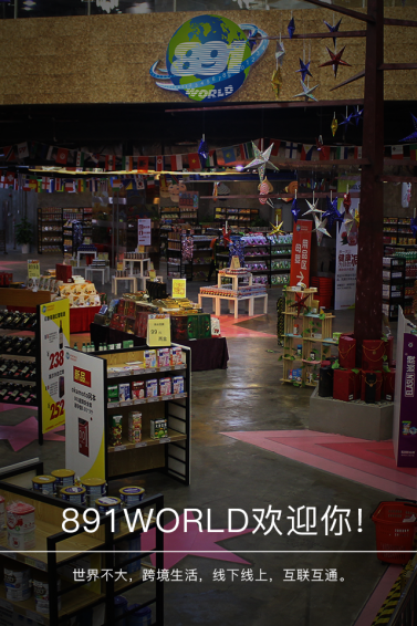 891world