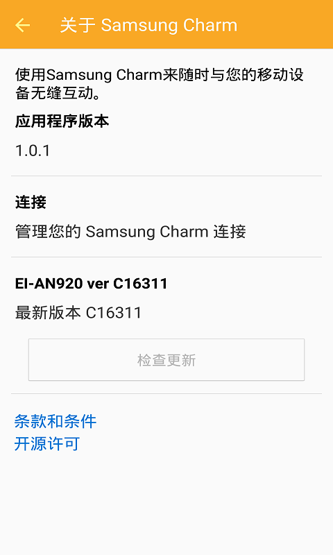 Charm by Samsung