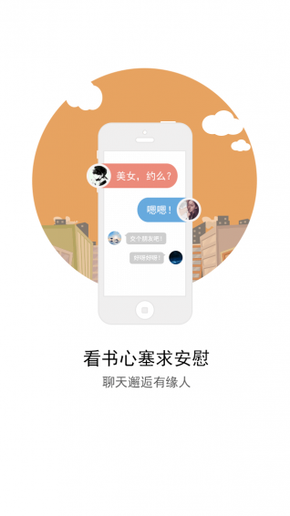 嗨阅