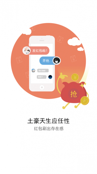 嗨阅 2.0.20 安卓版