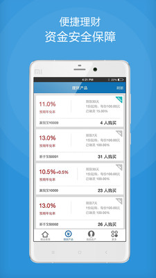 赶钱网 1.9.7 安卓版