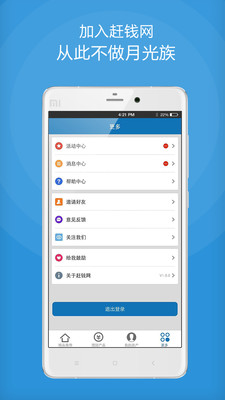 赶钱网