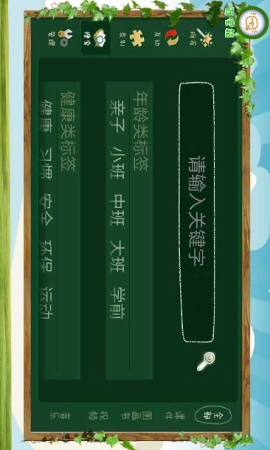 娃娃路 1.0.5 安卓版