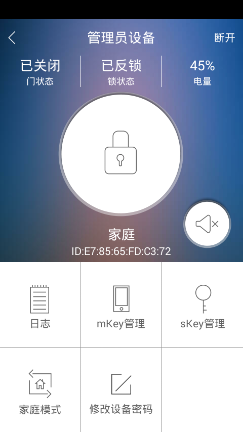 M2Mkey