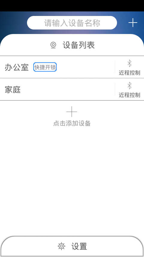 M2Mkey