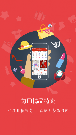 一折网app