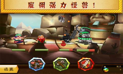 魔法酒馆