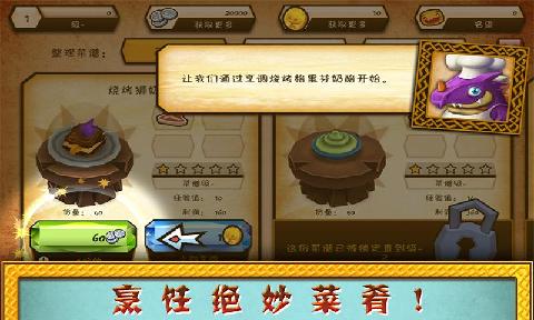 魔法酒馆 1.0.1 安卓版