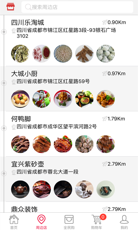 亮点会所