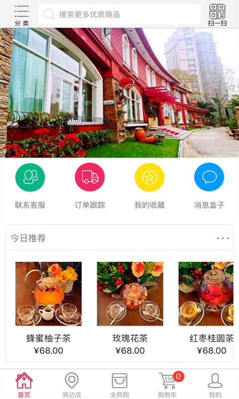亮点会所