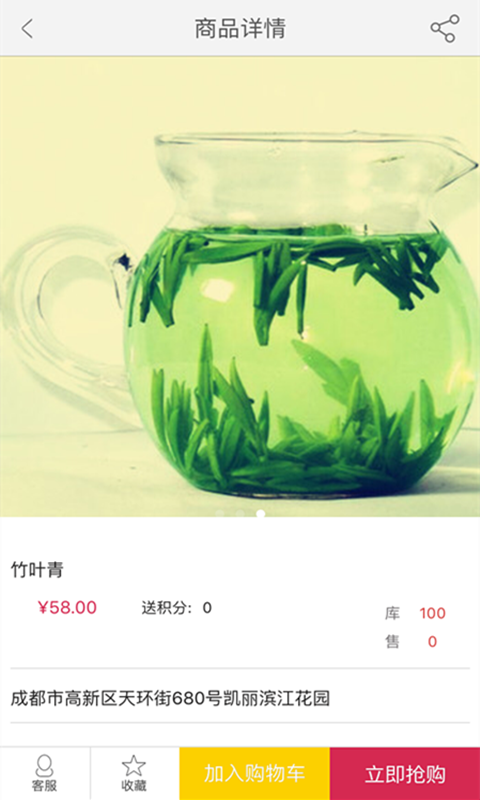 亮点会所