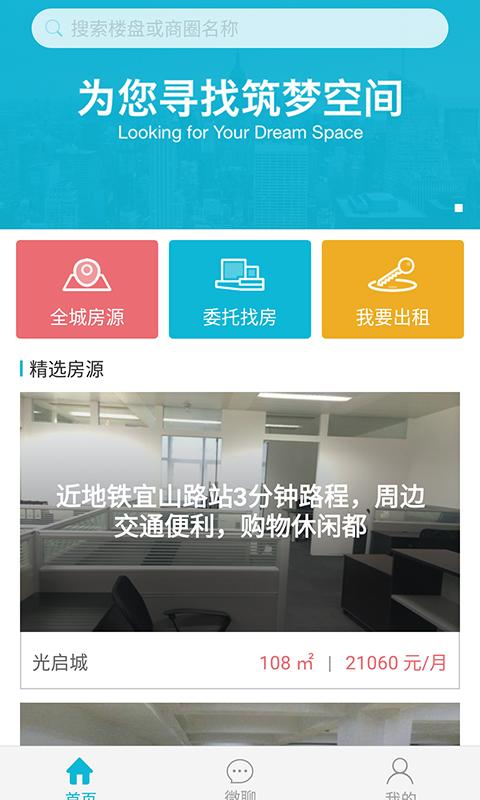 三楼A座