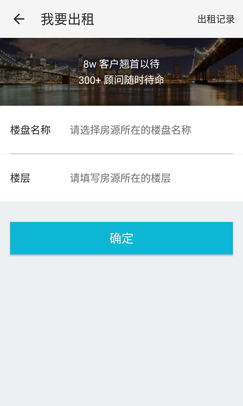 三楼A座