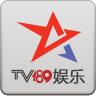 T 189 娱乐 v5.1.2.5 安卓版