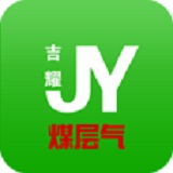 中国煤层气网 2.0 安卓版