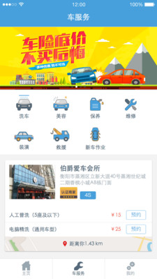 擎天助