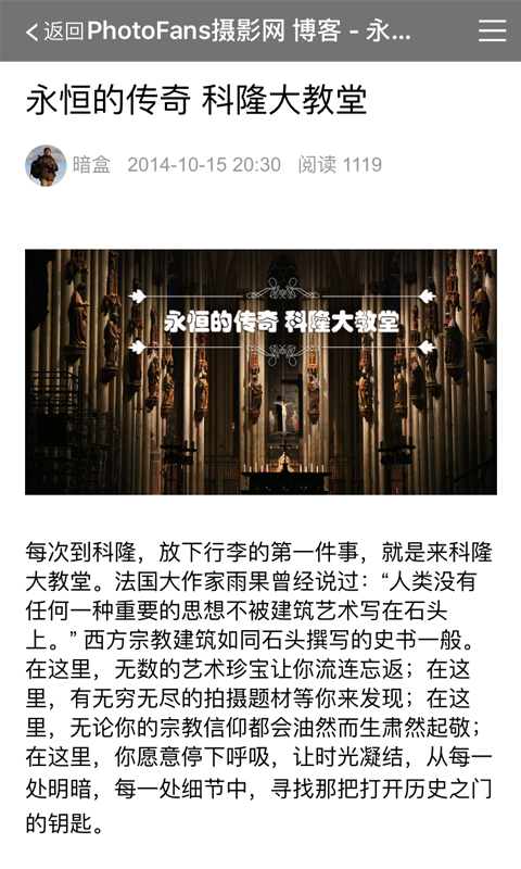 佳友轻博客