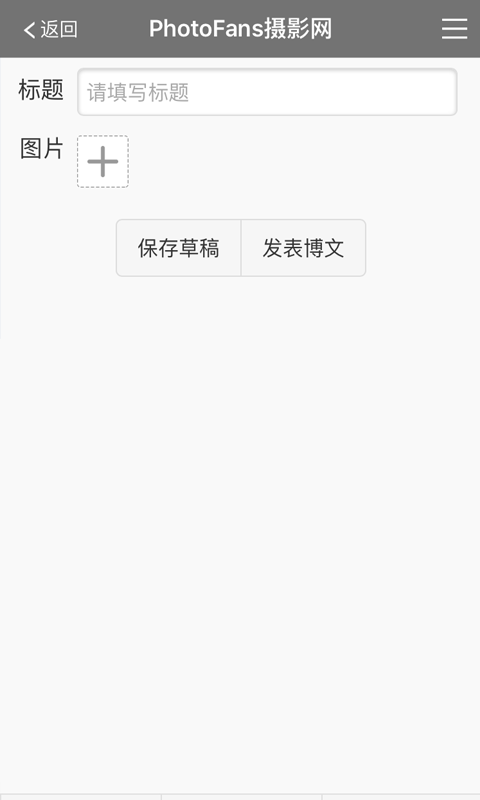 佳友轻博客