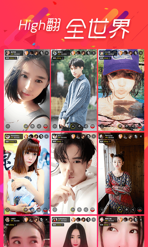 美播 5.1.2 安卓版