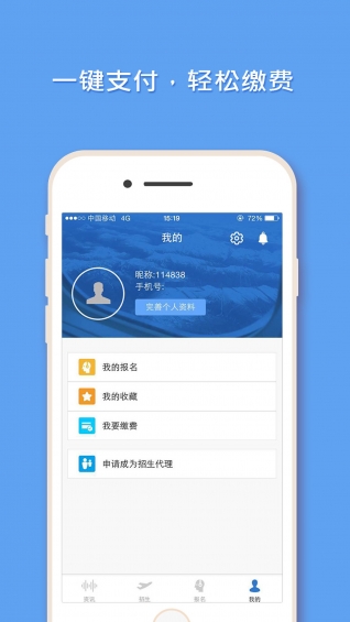 东方领航
