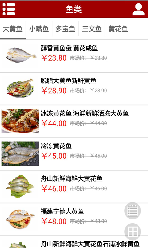 趣捞