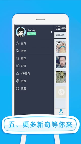 GayPark同志公园app