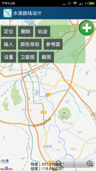 移动测绘平台 5.0.1 手机版
